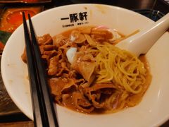 -一豚轩·烧鸟·豚骨拉面(五四路店)