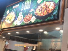 -深圳龙华星河COCO City(民治店)