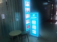 -紫斑马照相馆·生日写真·情侣写真·全家福(恒力城店)