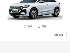 -上海西上海奥杰奥迪汽车销售有限公司(真如店)