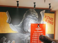 -kingkong大猩猩烤肉(CBD店)