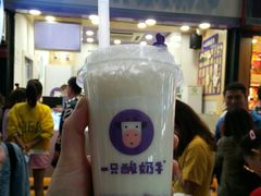 -一只酸奶牛(八一路店)