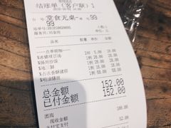 -南翔饭店