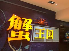 门面-索菲亚国际大酒店