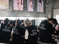 -吉田美学化妆美甲摄影培训(丽水校区)