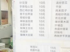 -沙县小吃福建名饺(海景城市花苑店)