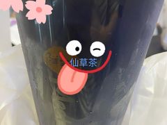 -鲜芋仙(中环百联2店)