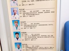 -中国中医科学院西苑医院(本部)