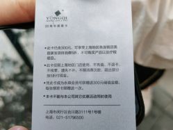 -永琪美容美发