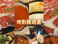 -牛匠和牛寿喜锅(西安总店)