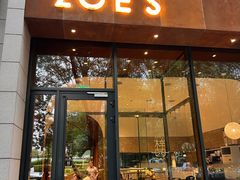 -ZOE·S梓园