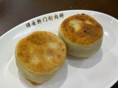 -清真牛街祥云轩门钉肉饼(左家庄店)