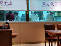 -东方饺子王(和平里店)