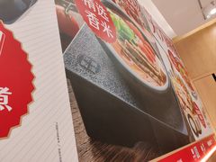 -阿香米线(龙岗万科广场店)