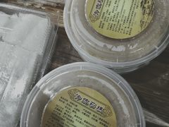 -欢姐伦教糕(北海大道北店)