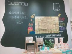 -猫的天空之城概念书店(印象城购物中心店)