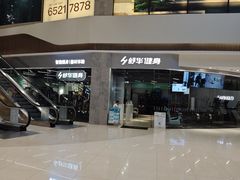 -瑞虹新天地月亮湾