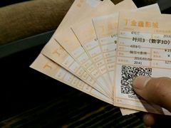 -金逸影城(影视中心IMAX店)