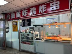 -中福百货(望京店)