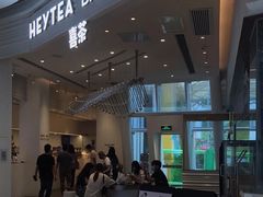 门面-喜茶(深圳福田星河COCO Park店)