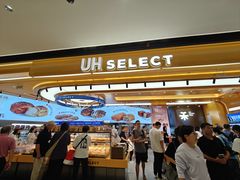 -UH祐禾(上海荟聚店)