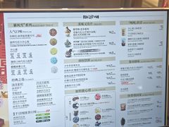 -DQ·蛋糕·冰淇淋(合生汇店)