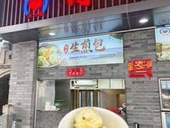 -同心楼(解放北路店)