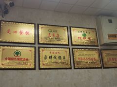 -清真·舒迩布炕锅王·高原美食文化(青海总店)