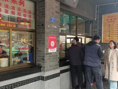 -盘飧市(春熙路店)