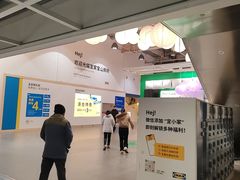 -宜家家居(宝山商场店)