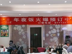 -紫光园(劲松店)