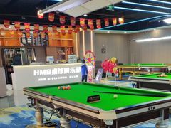 -HM8台球俱乐部