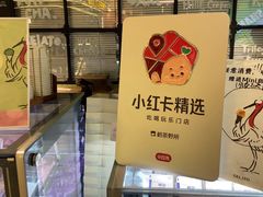 -鹤茶野所(上海首店)