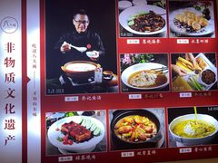 -山东八大碗山东老字号