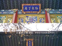 -大学习巷清真寺