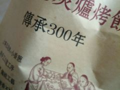 -老阿爸鲜鱼土菜(昆山花桥店)