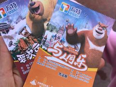 -厦门方特梦幻王国