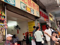 -河记肠粉店