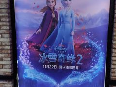-CGV影城(梅江ScreenX店)