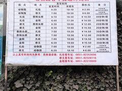 -贵州森林野生动物园