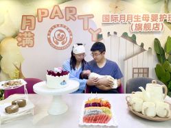 -国际月月生母婴月子中心(旗舰店)