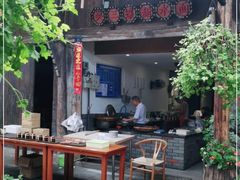 门面-樊三嬢手工甜水面(大邑安仁店)
