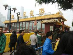 -珠江夜游广州塔·中大码头