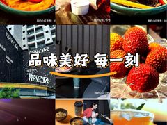 -索拉古贝(义乌北苑店)