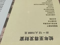 -洞庭鱼香(万科店)
