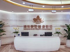 -慈铭奥亚健康体检(南山店-保利分院)