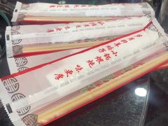 -芦月轩羊蝎子(北蜂窝店)