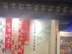 -绿茶餐厅(深圳龙华天虹购物中心店)