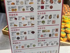 -北京稻香村(零号店)