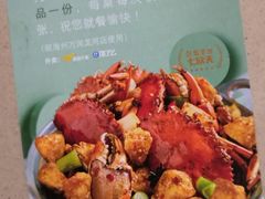 -七欣天香辣蟹火锅(万润龙河店)